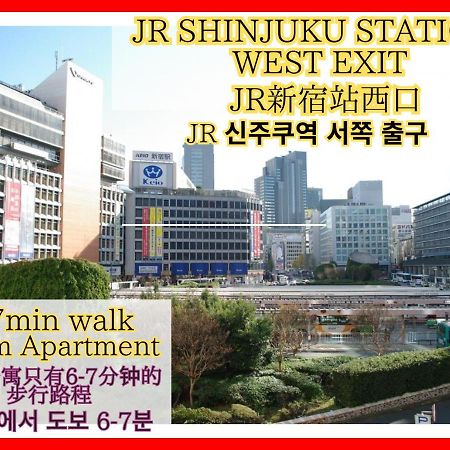 Best Located Shinjuku Central Full-Furnished Apartment 3Minwalk To Station1 Tokio Zewnętrze zdjęcie