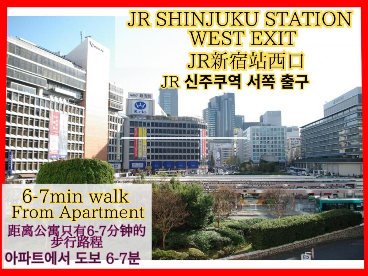Best Located Shinjuku Central Full-Furnished Apartment 3Minwalk To Station1 Tokio Zewnętrze zdjęcie